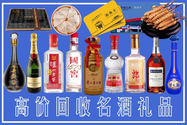 海南州贵德县回收烟酒