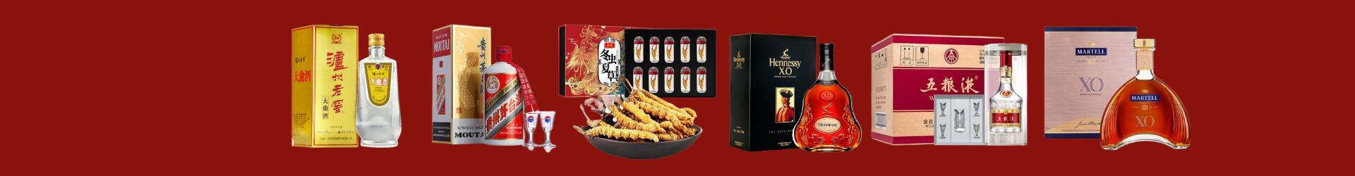 海南州贵德县优财烟酒经营部