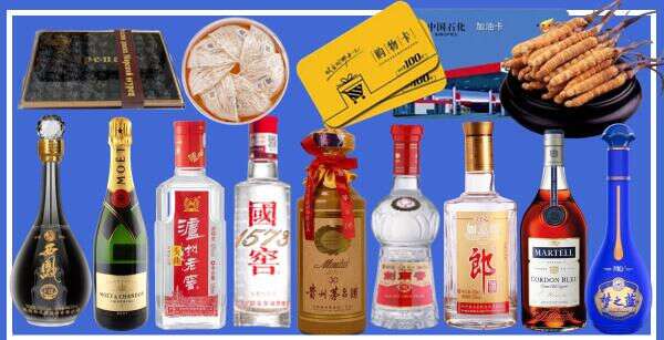 海南州贵德县优财烟酒经营部