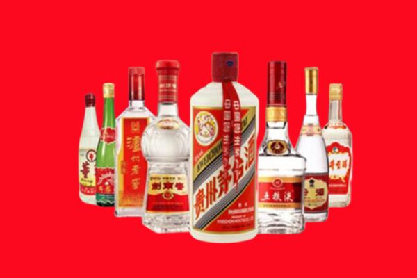 海南州贵德县回收名酒