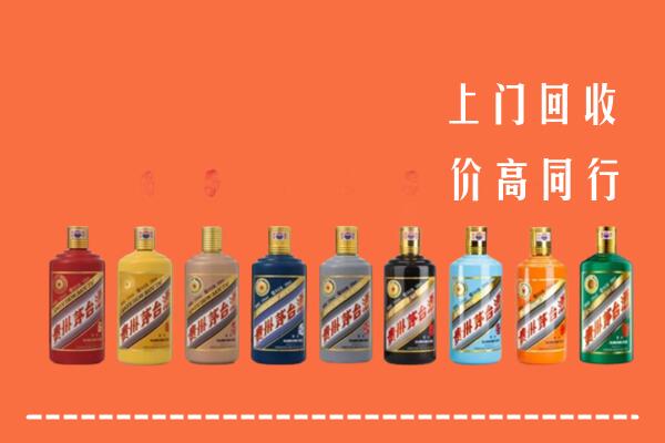海南州贵德县回收茅台酒