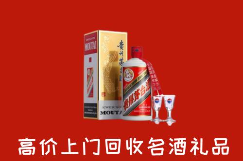 海南州贵德县回收茅台酒