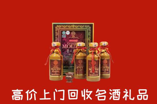 海南州贵德县回收50年茅台酒