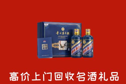 收购行情：海南州贵德县回收生肖茅台酒