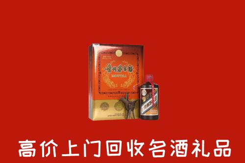收购行情：海南州贵德县回收贵宾特制茅台酒