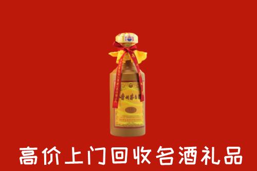 海南州贵德县回收十五年茅台酒