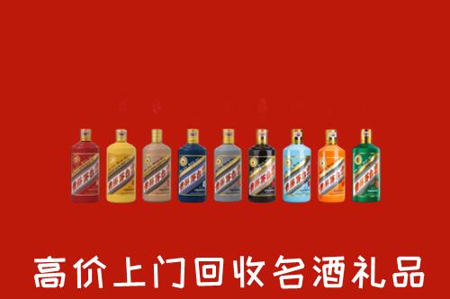 海南州贵德县回收纪念茅台酒