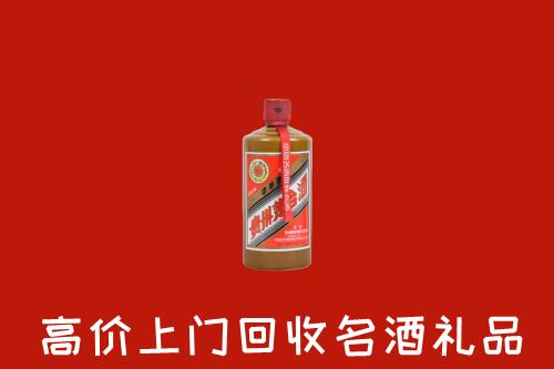 海南州贵德县回收陈酿茅台酒
