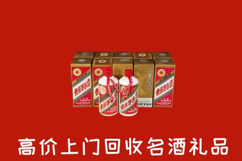 海南州贵德县回收年份茅台酒